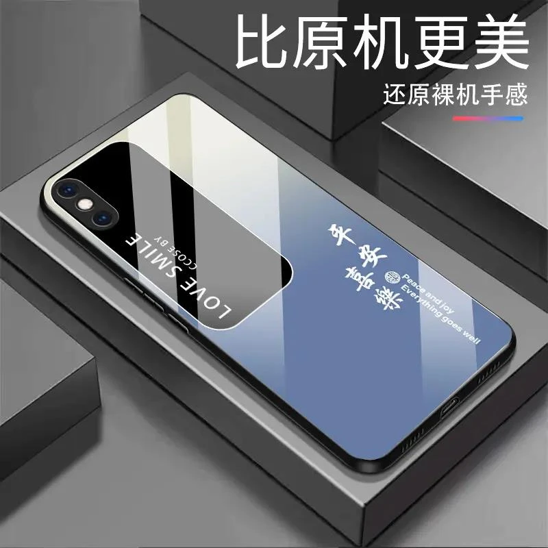 适用【苹果XsMax】平安喜乐 渐变白光玻璃全包防摔高档手机壳