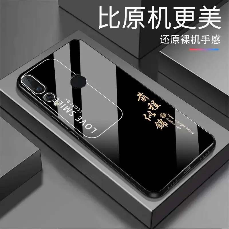 适用华为Nova4前程似锦纯色钢化玻璃全包防摔高档手机壳