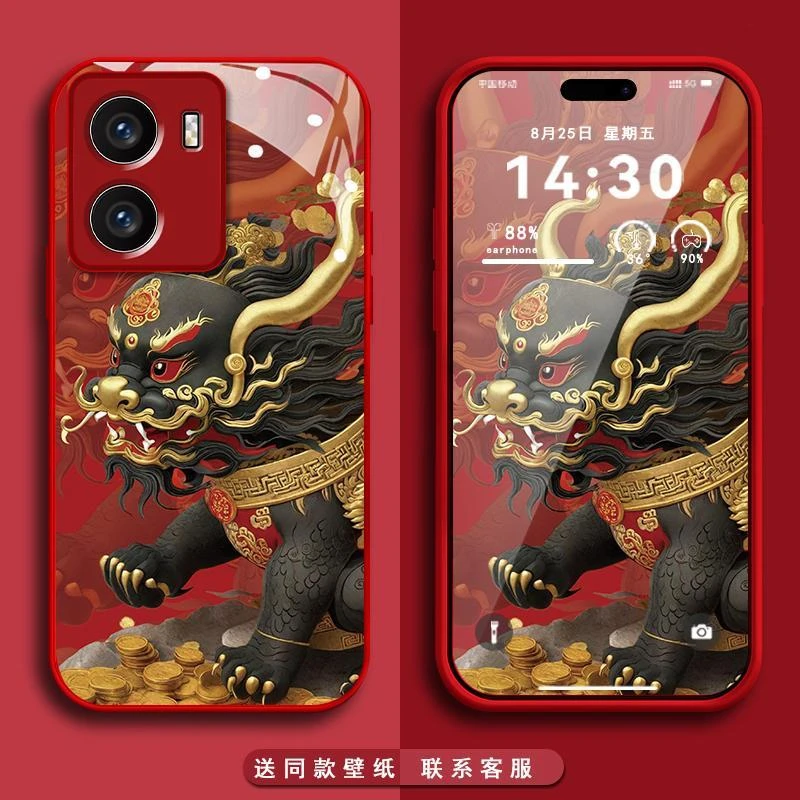 VIVOIQOOz7聚财貔貅高级感全包防摔个性网红高颜值手机壳男