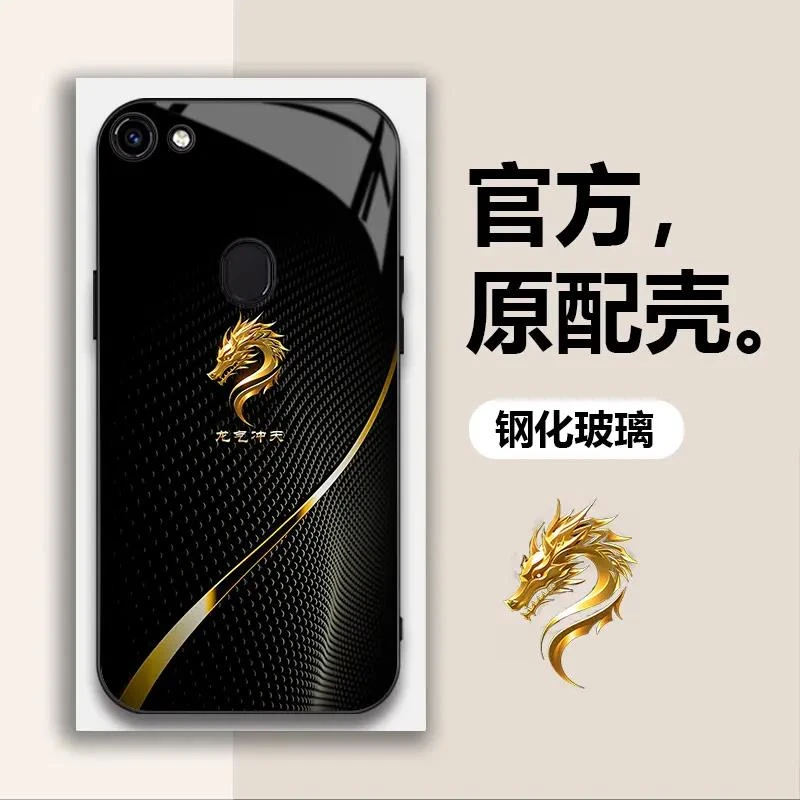 OPPO A73新款时尚黑金 十二生肖钢化玻璃高颜值防摔保护套