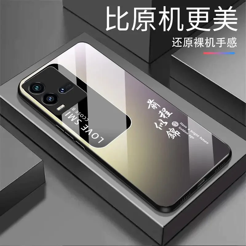 适用iQOO10前程似锦渐变白光玻璃全包防摔高档手机壳