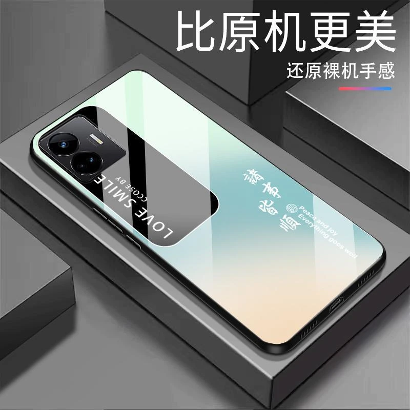 适用【realme真我GT Neo5】诸事皆顺渐变白光玻璃全包防摔手机壳