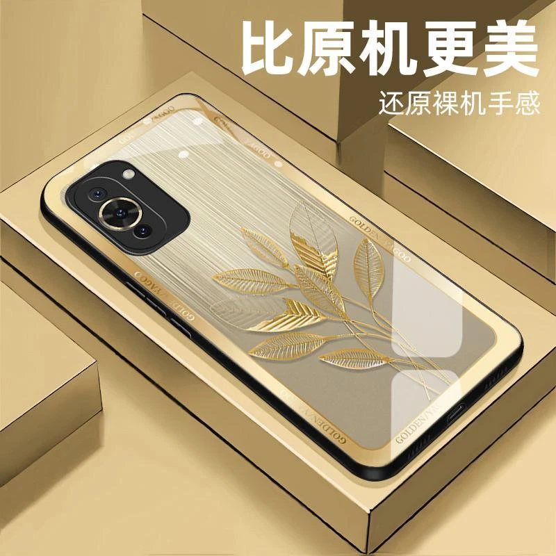 【华为nova10】 优雅钢化玻璃手机壳 高颜值超薄耐脏防摔刮