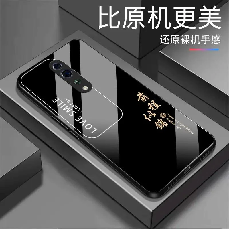 适用OPPO RenoZ前程似锦纯色钢化玻璃全包防摔高档手机壳