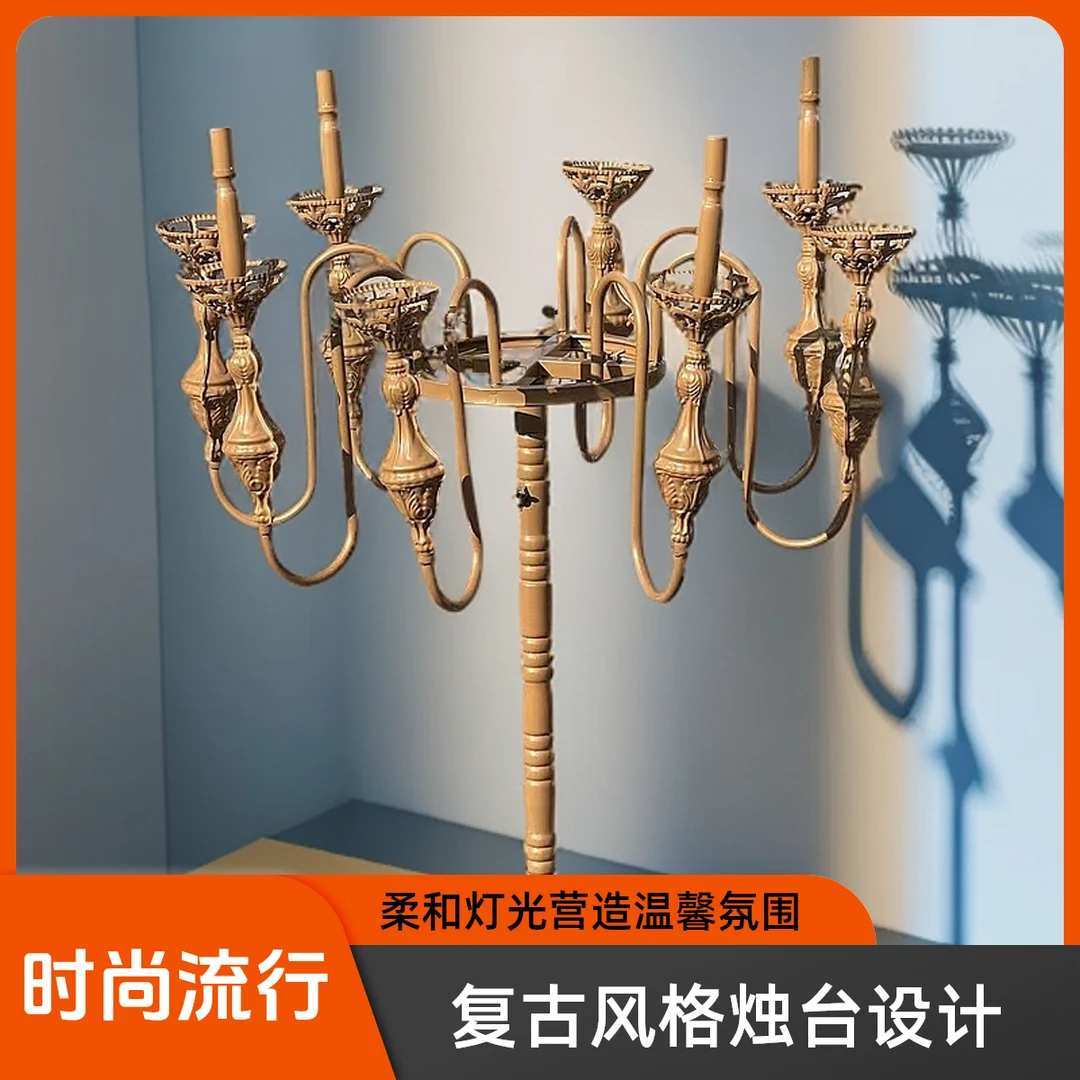 金色典藏复古多臂烛台品味古典之美稳固多臂设计烛饰金色实用