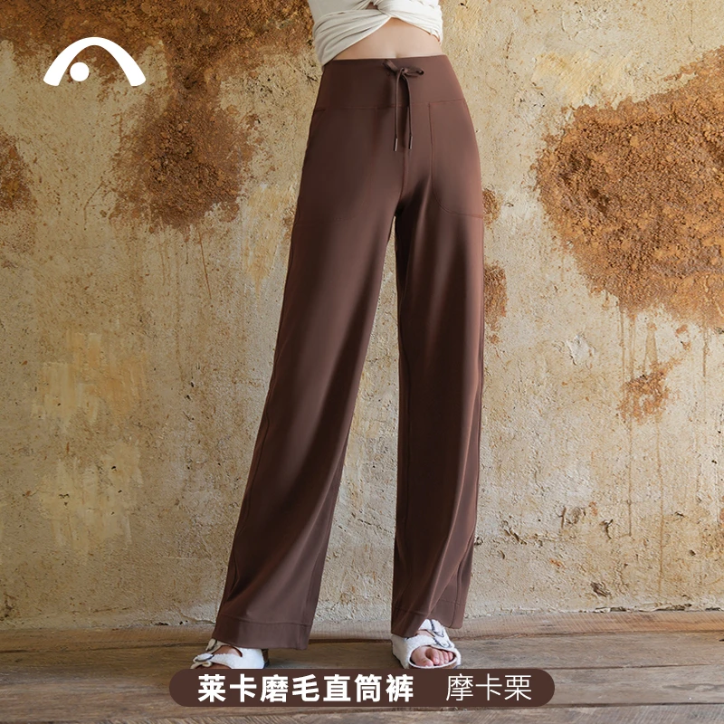 2024秋冬新品瑜伽运动健身显瘦阔腿直筒裤X24310NSMLK