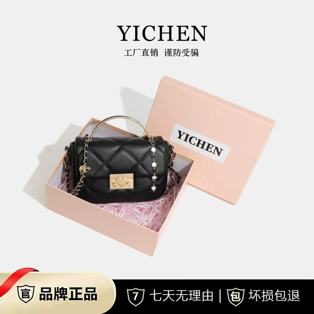 【小易优选】经典时尚百搭包包粉丝福利活动24087【送挂饰】黑色