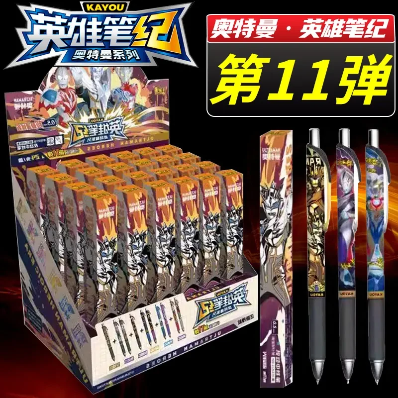 卡游奥特曼中性笔第十一弹光耀版盲盒黑色写字笔顺滑签字至臻赛罗