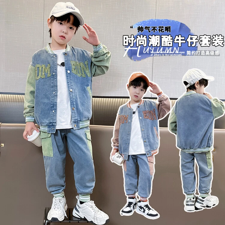 X633春秋中大童韩版时尚洋气拼色牛仔套装男童女童童装秋季儿童