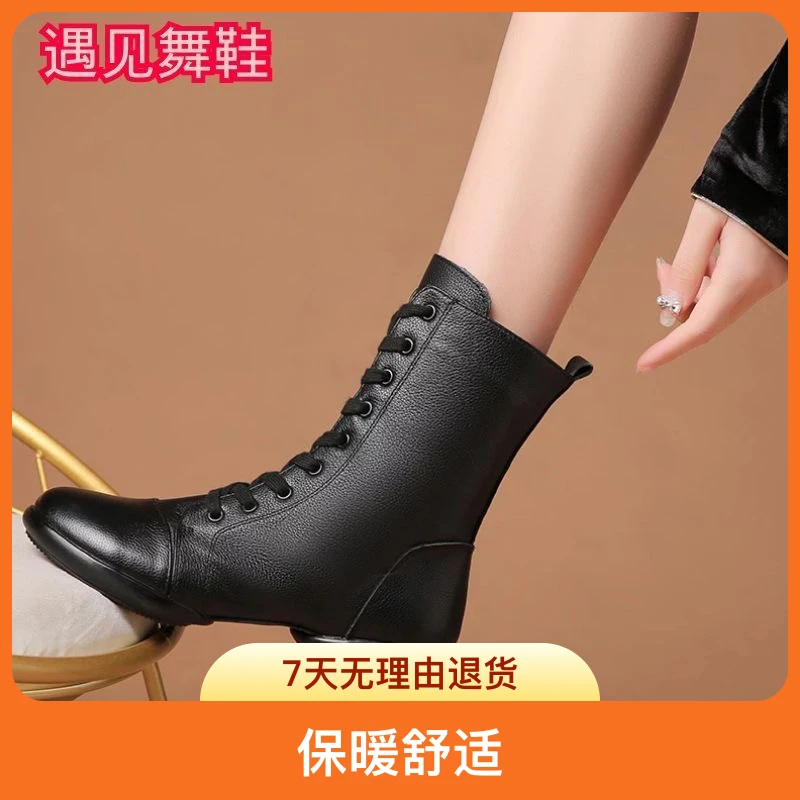 厚底真皮女靴四季款水兵舞蹈靴软底时尚秋冬广场舞鞋女鞋牛皮靴子