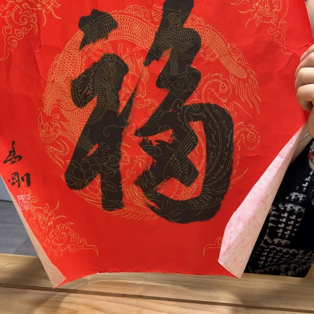 【闪购商品】绘画孟