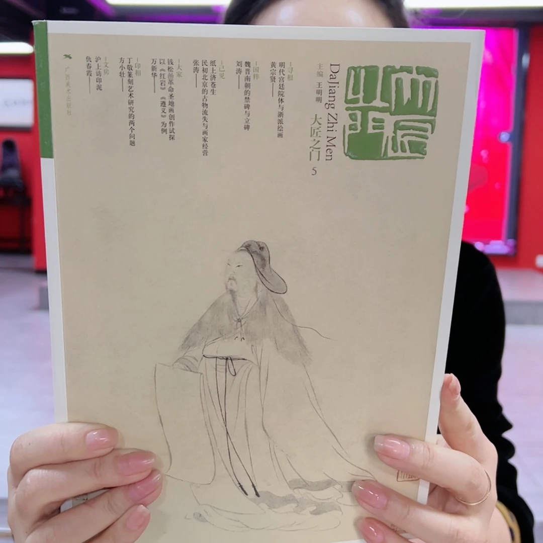 【闪购商品】书法一