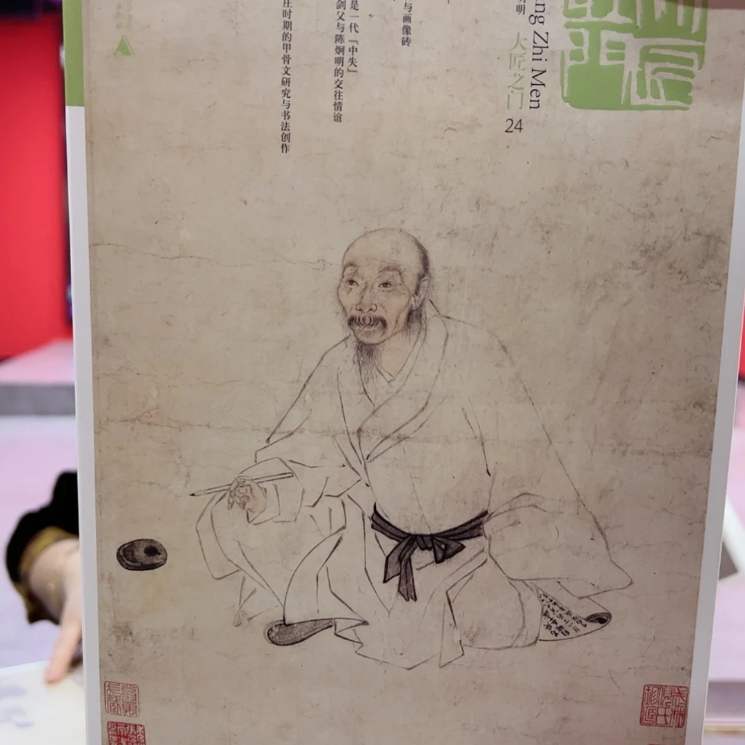 【闪购商品】书法一