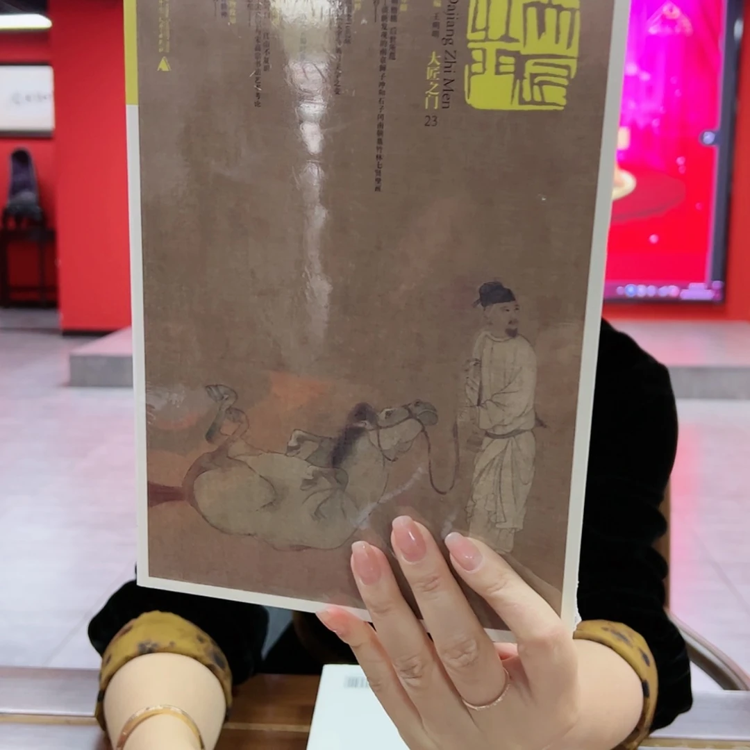 【闪购商品】书法一