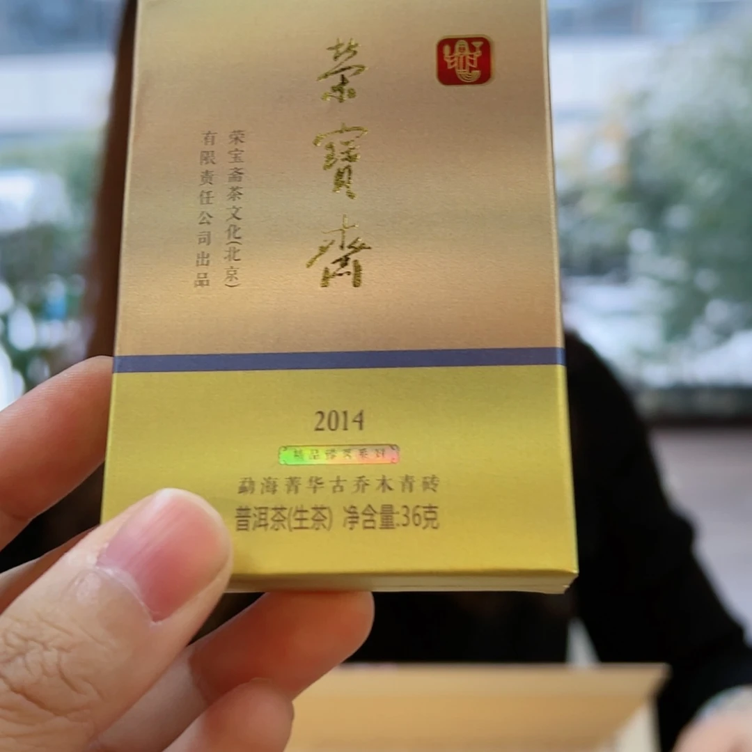 【闪购商品】书法1