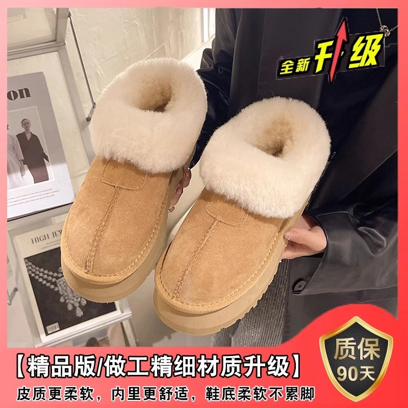 皮毛一体增高厚底短筒雪地靴2023年冬新款女棉鞋河南桑坡村保暖