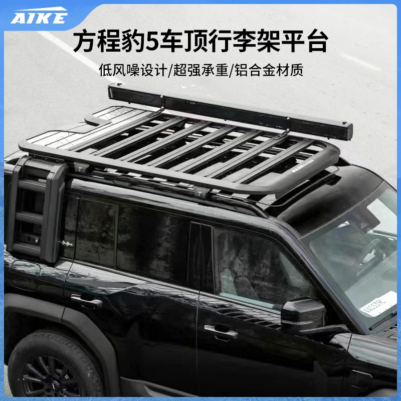 适用方程豹5车顶行李架框拓展平台巴哈折叠爬梯小书包越野改装件