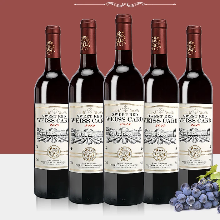 果香甜红葡萄酒红酒小女生爱喝甜型低度果味干红露酒聚会婚庆酒