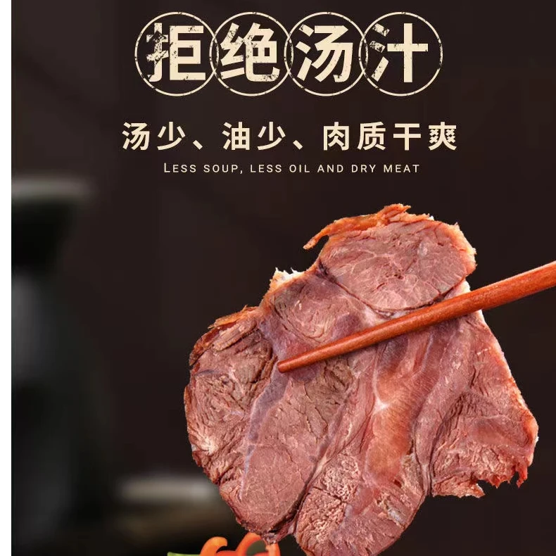 德牛倌【花腱2斤】小黄牛牛腿五香新鲜熟牛腱整切真空