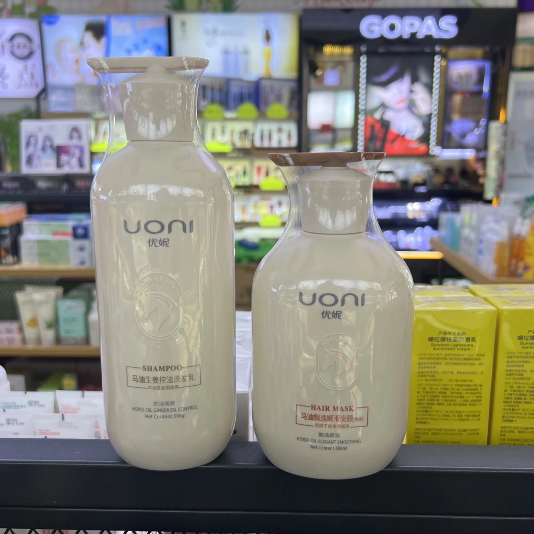 优妮马油生姜控油洗发乳马油飘逸顺滑发膜