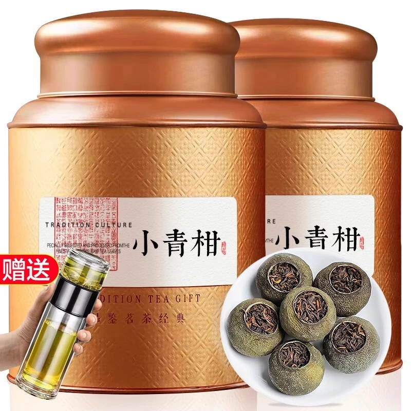 正品新会小青柑宫廷普洱熟茶生晒陈皮柑普茶叶散装罐装250g/500g