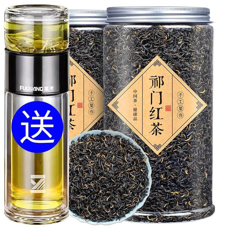 祁门红茶2025新茶特级正宗安徽原产祁门红香螺浓香型散装茶叶500g