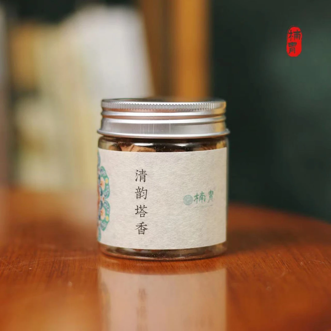 楠胄【清韵塔香】塔香 香料制作 古法塔香 香薰香料