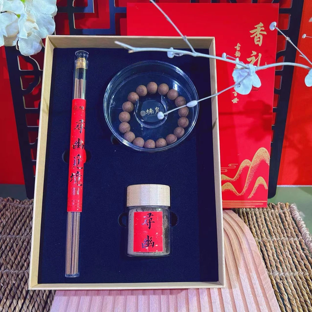 【楠胄】圆珠1.3 寻幽觅境 天然香料 线香+手串+香粉 线香组合