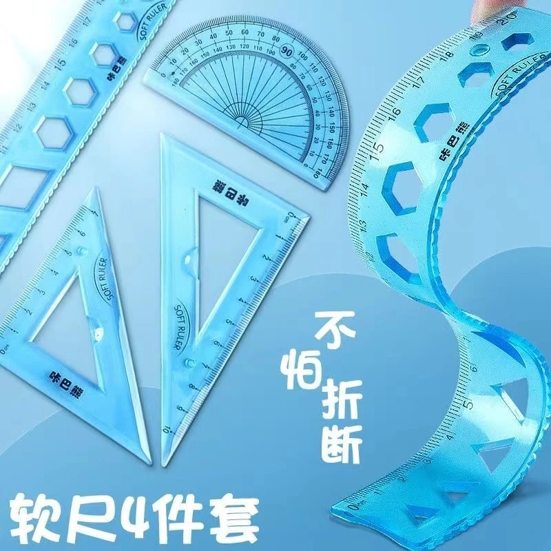 软尺四件套可弯曲尺子20cm儿童量角器小学生用文具可爱圆规尺子