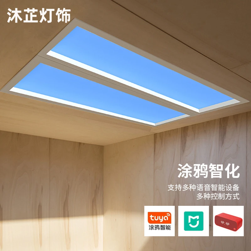 涂鸦小度智能晴空灯青空灯蓝天灯自带24小时生物变化节律嵌入式