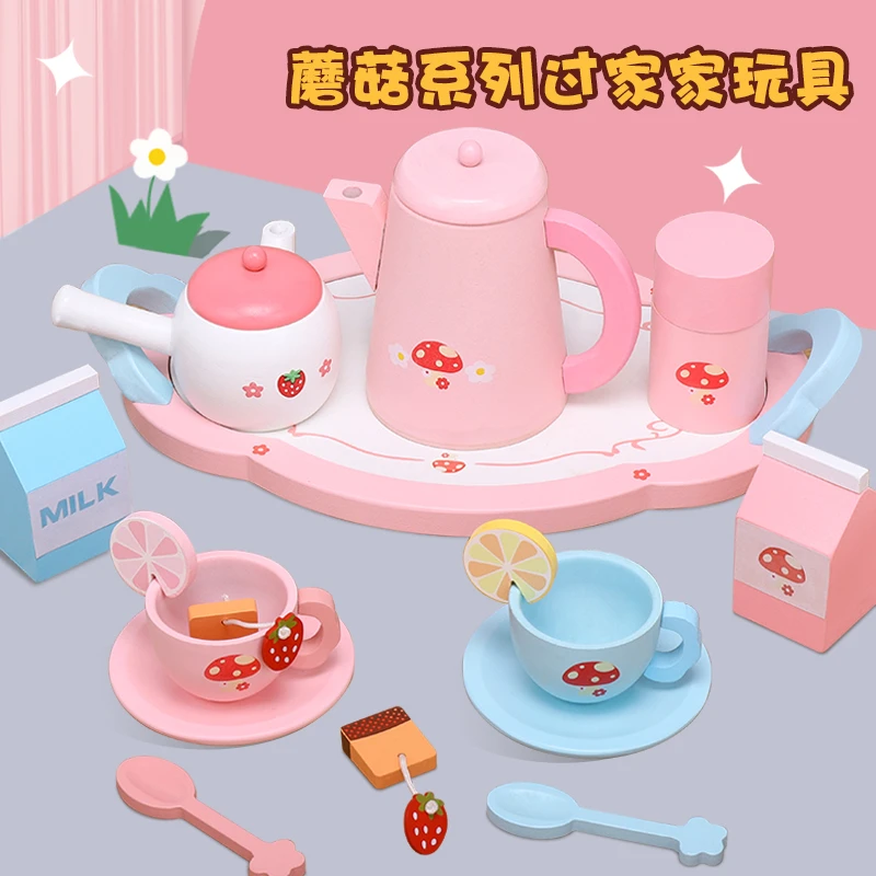 粉色仿真茶具茶壶茶杯厨房过家家礼盒套装木制男女孩下午茶玩具
