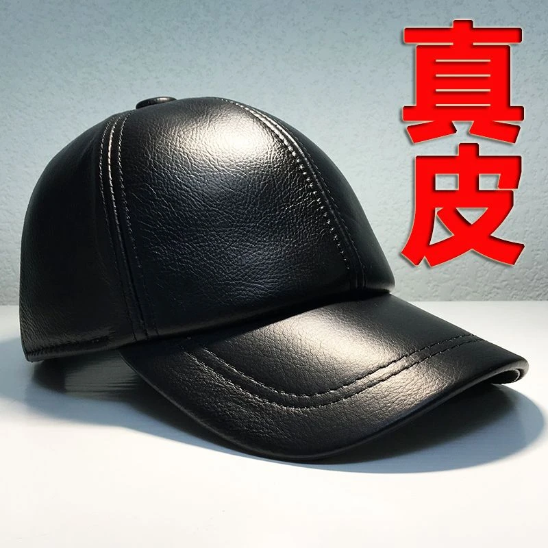 男士头层牛皮棒球帽鸭舌帽秋冬护耳保暖