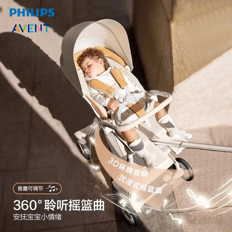 飞利浦新安怡智能哄娃高景观婴儿遛娃车宝宝手推车可坐可躺手推车
