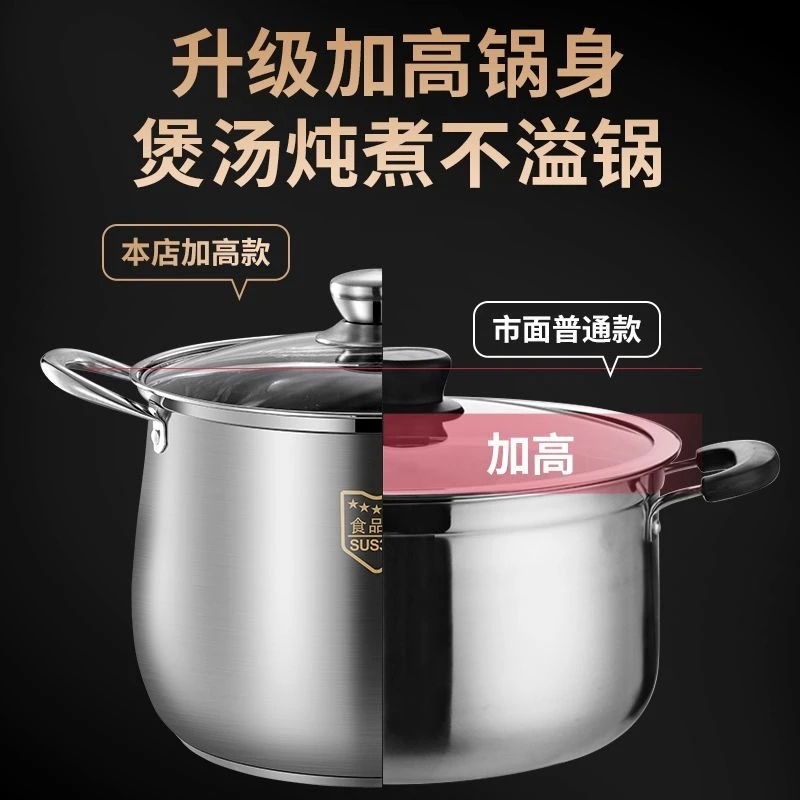 24cm不锈钢大容量高汤锅大肚汤锅煮面熬汤不挑灶具A41