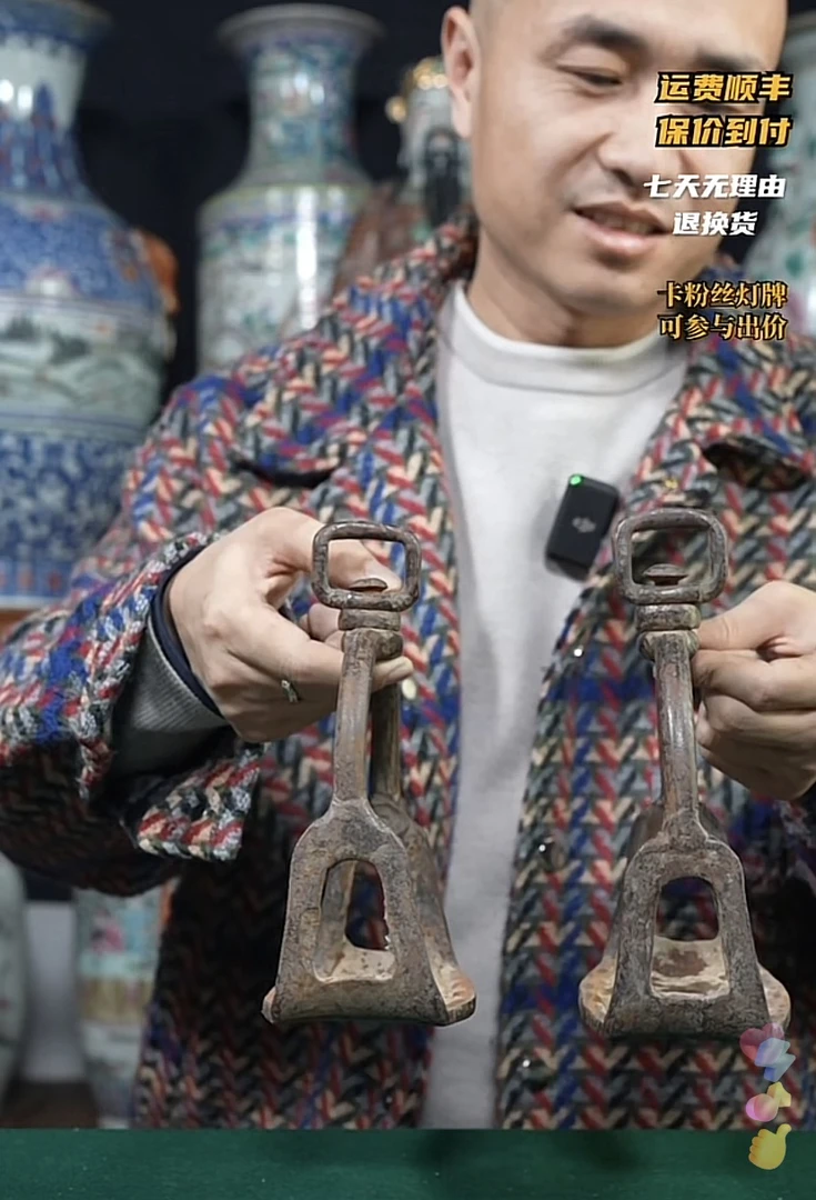 清代手工 大马蹬