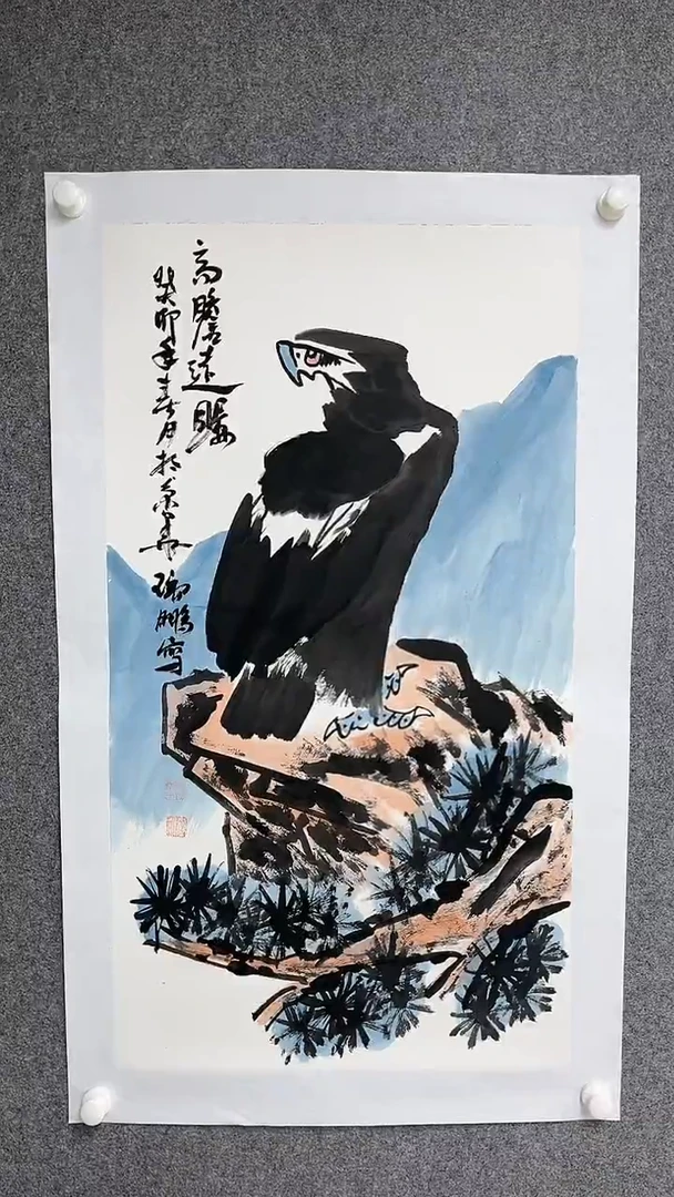 【闪购商品】杨瑞鹏三尺带托裱01
