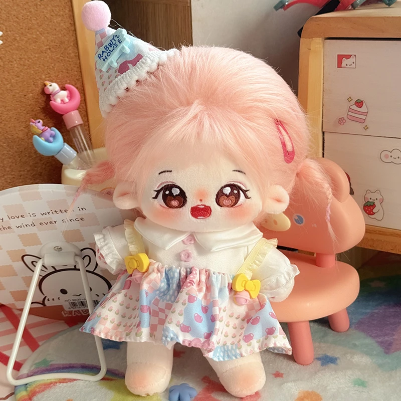 豆米玩【甜心】原创官方正版20厘米棉花娃娃可爱风20cm娃衣现货店铺