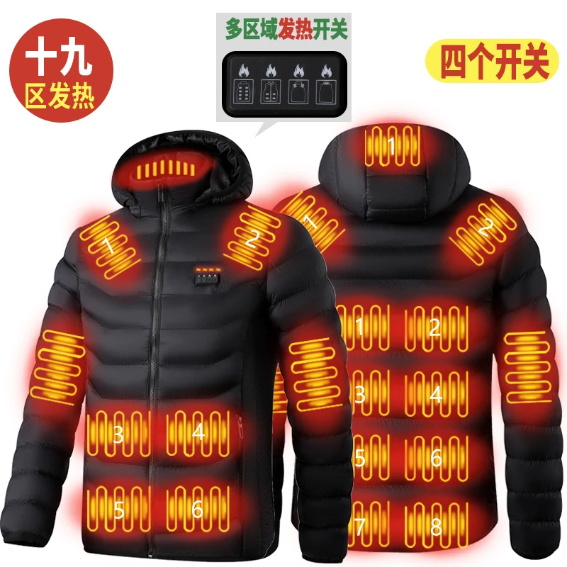 春秋冬加厚四控19区男女同款智能发热棉服送父母保暖电热棉服外套
