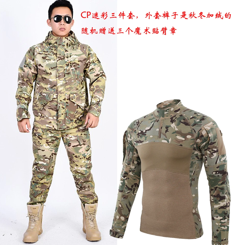 春秋冬户外加绒弹力软壳 防水防风秋冬休闲保暖战术冲锋衣三件套