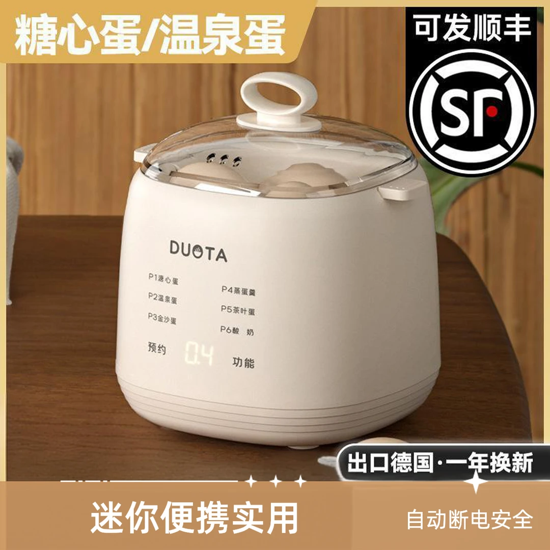 蒸蛋器家用全自动蒸煮小型专用电锅迷你多功能养生蒸煮一体宿舍