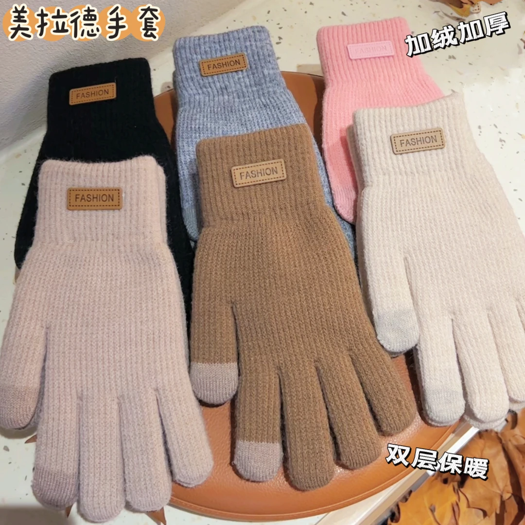 知檬(双层美拉德手套)秋冬保暖加绒纯色百搭手套时尚洋气骑车手套