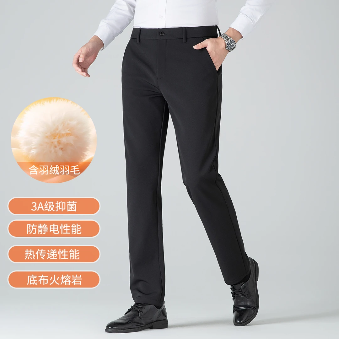 鳄鱼恤新款高弹力直筒休闲裤商务高腰垂感抗皱长裤R631