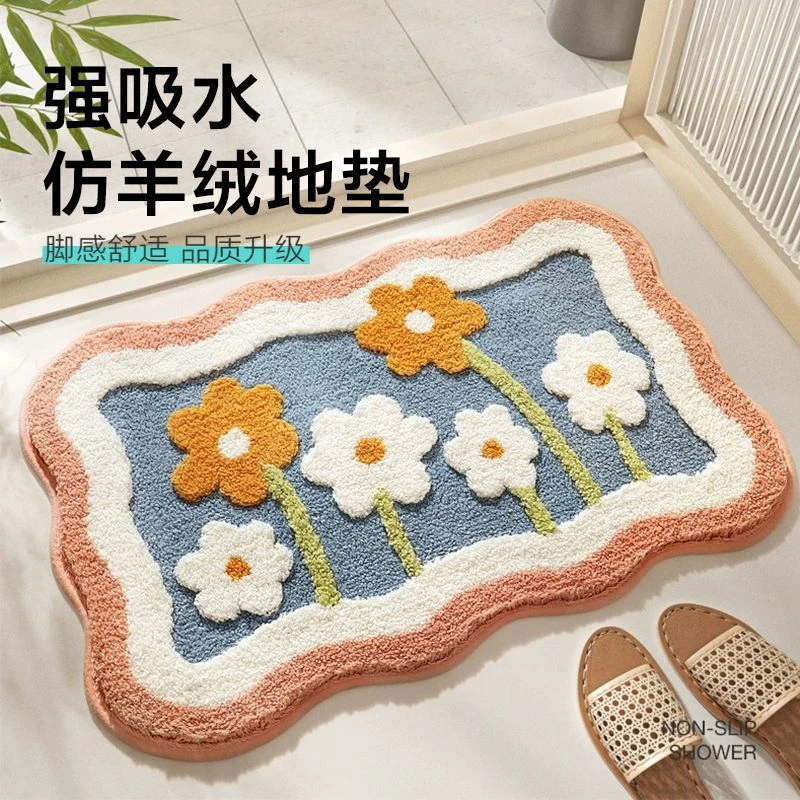 仿羊绒地垫家用浴室吸水地垫进门加厚卫生间耐磨防滑耐脏卡通脚垫