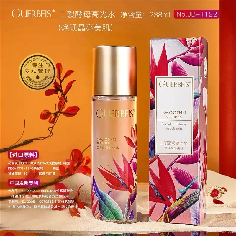 二裂酵母神仙水精华面部抗初老补水保湿提亮肤色改善暗沉爽肤水