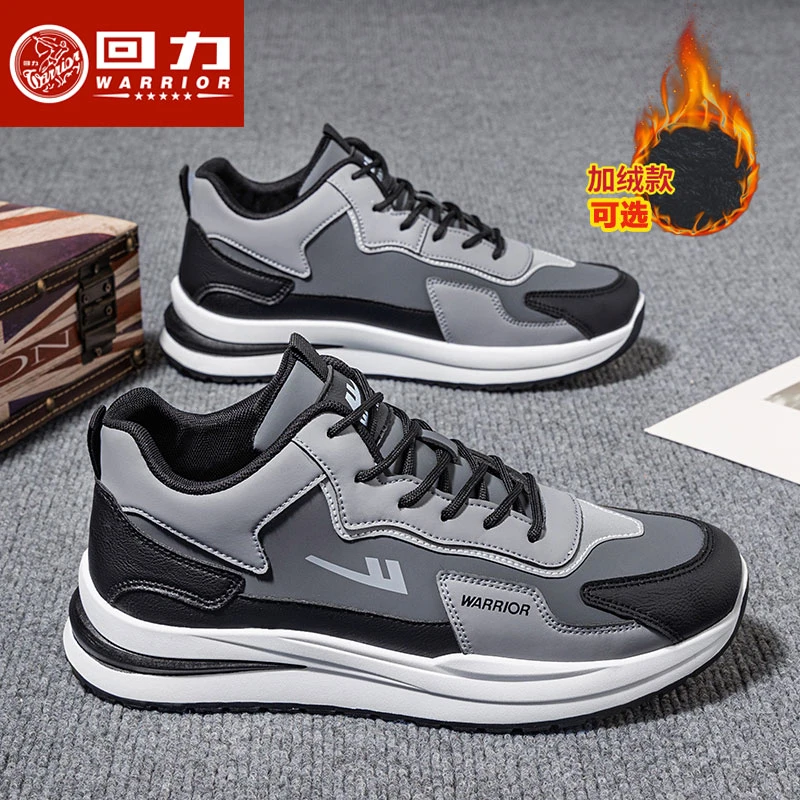 回力男鞋棉鞋黑武士2025秋春新款加厚软底男士休闲运动鞋高帮鞋子