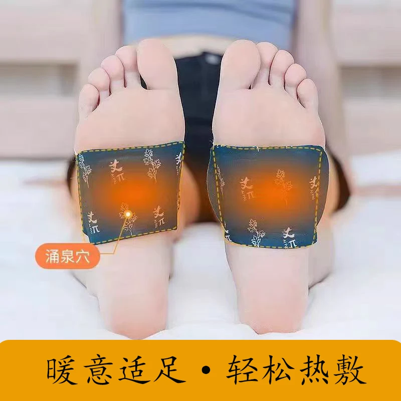 艾草暖足贴自发热保暖贴热敷贴暖手套