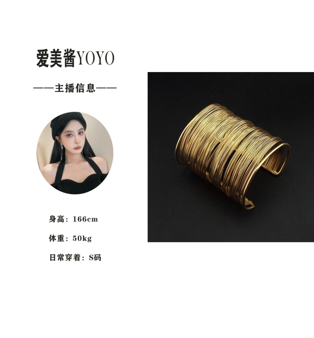 合金手镯 YO丨251 镂空线条手镯