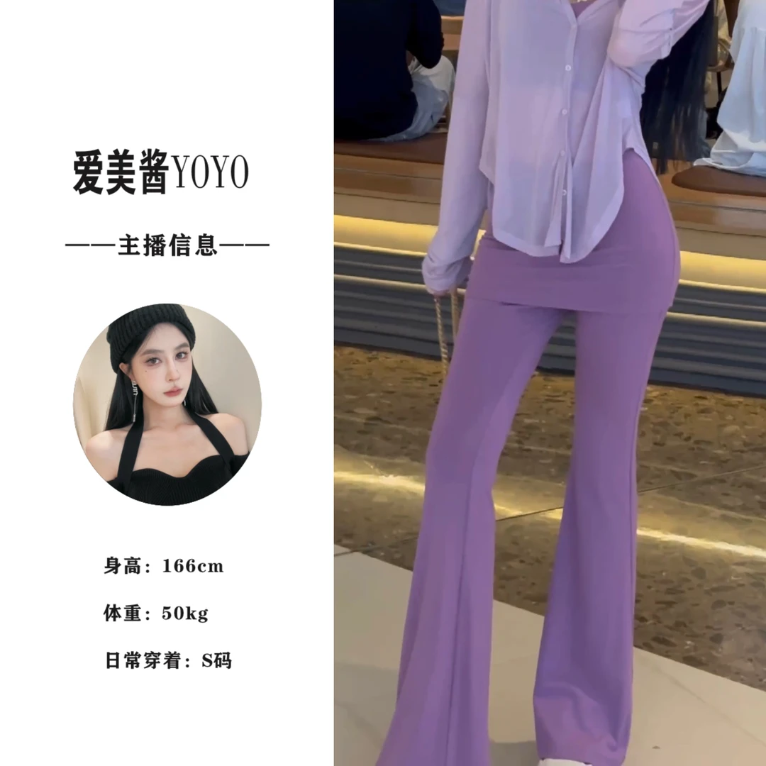 YO丨1978热吻丛林裙边裤时尚夏季高腰阔腿裤气质垂感设计感拖地