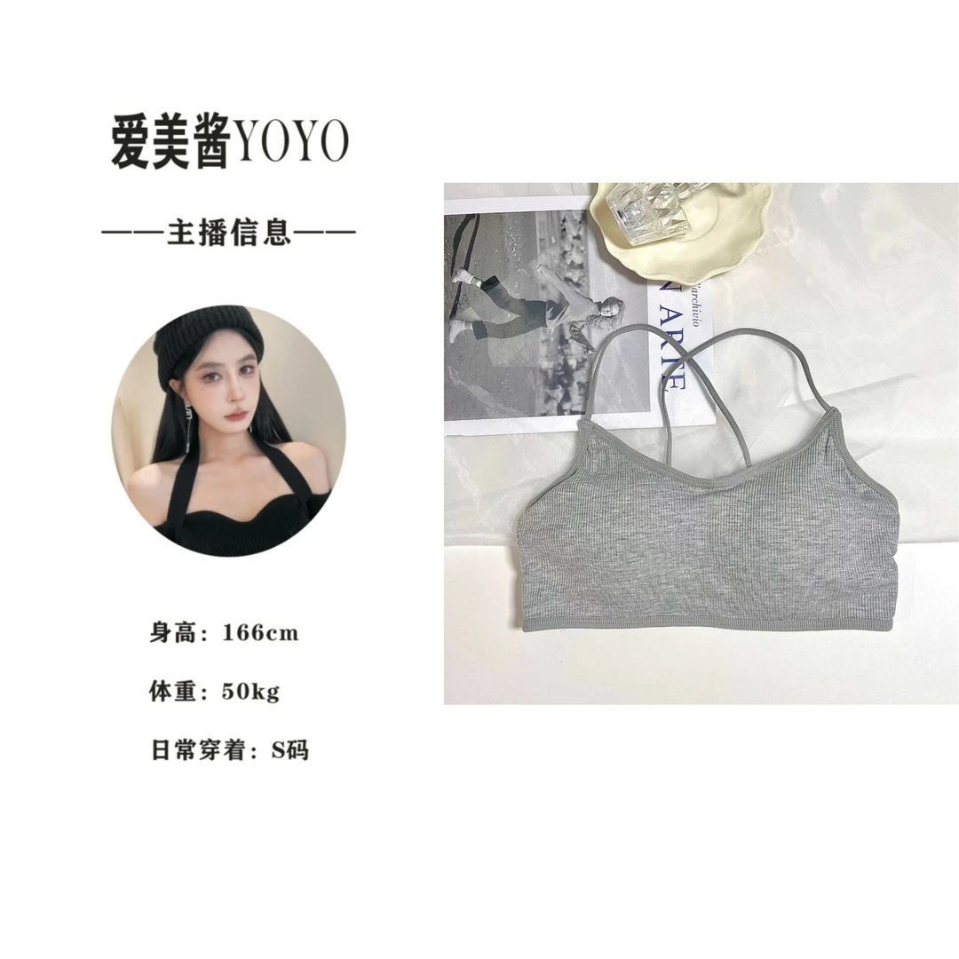 YO丨1970 云端漫步 交叉美背时尚舒适瑜伽日常夏季女背心打底