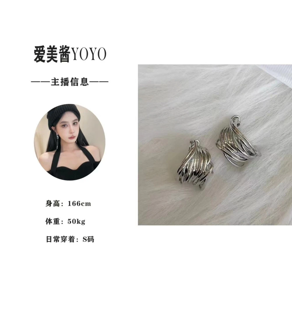 钛钢耳饰 YO丨238 缠绕耳环